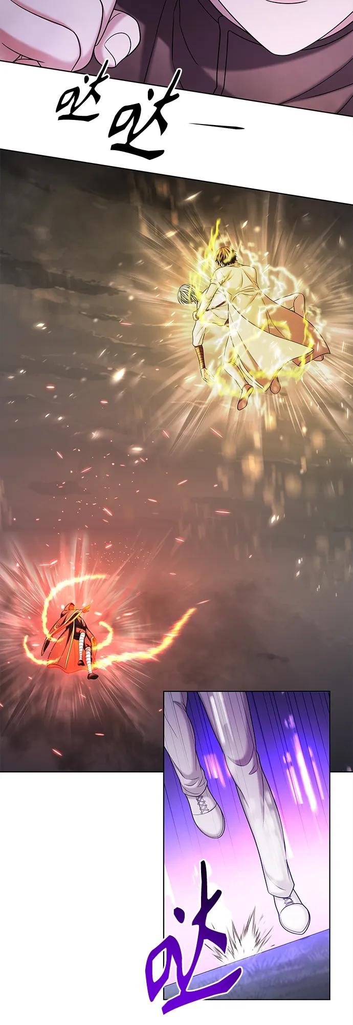 《追逐星星的少年们》第41集 第6页