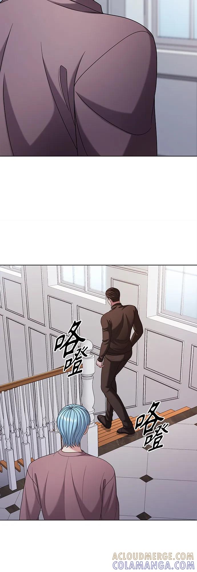 《追逐星星的少年们》第43集 第25页