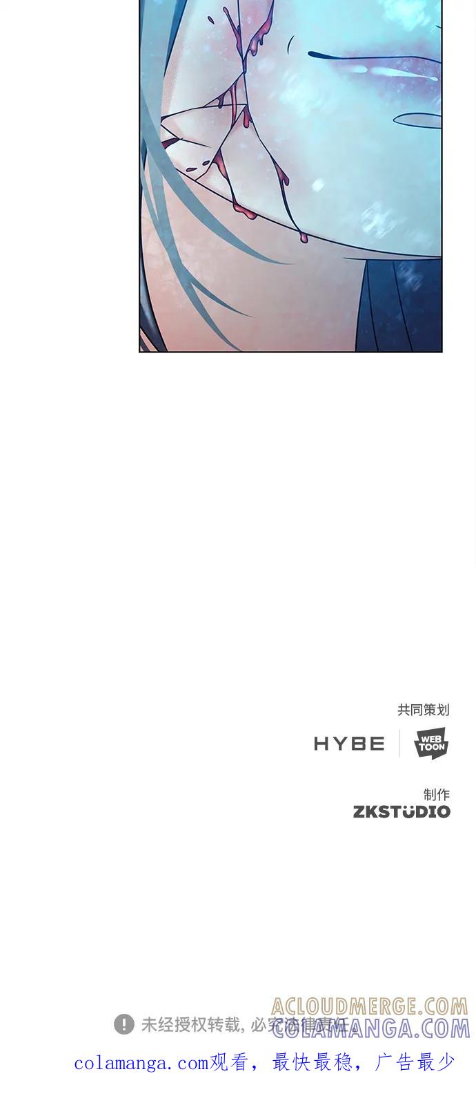 《追逐星星的少年们》第43集 第55页