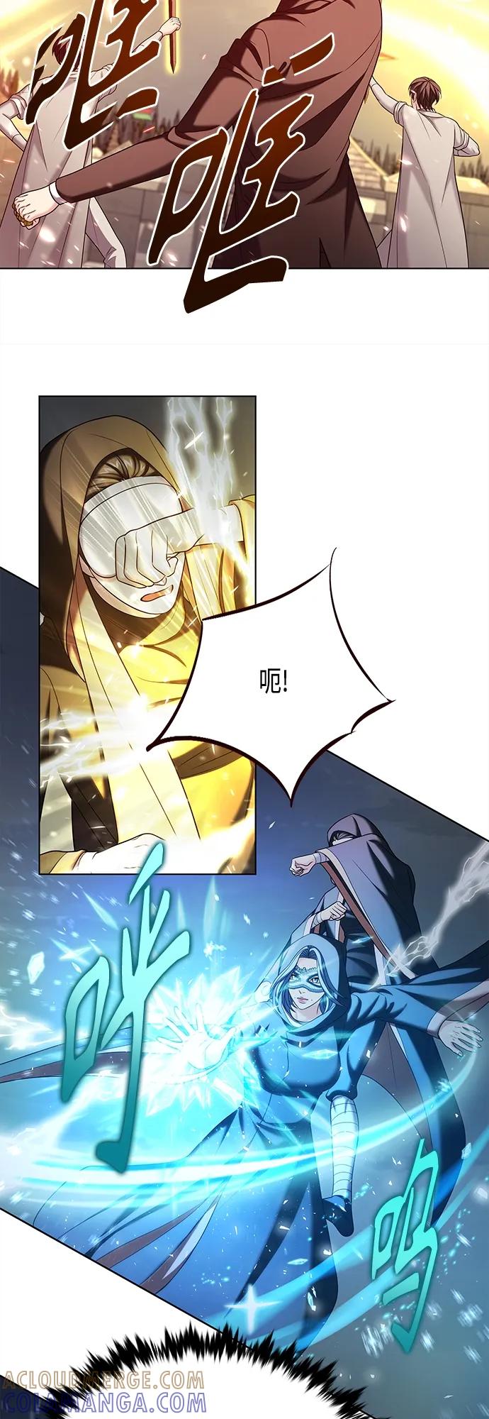 《追逐星星的少年们》第43集 第28页