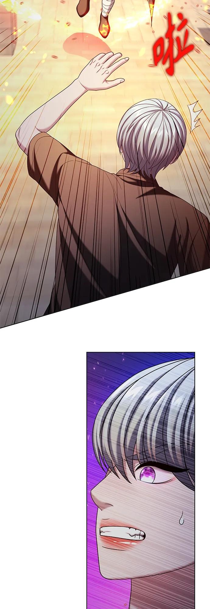 《追逐星星的少年们》第44集 第35页