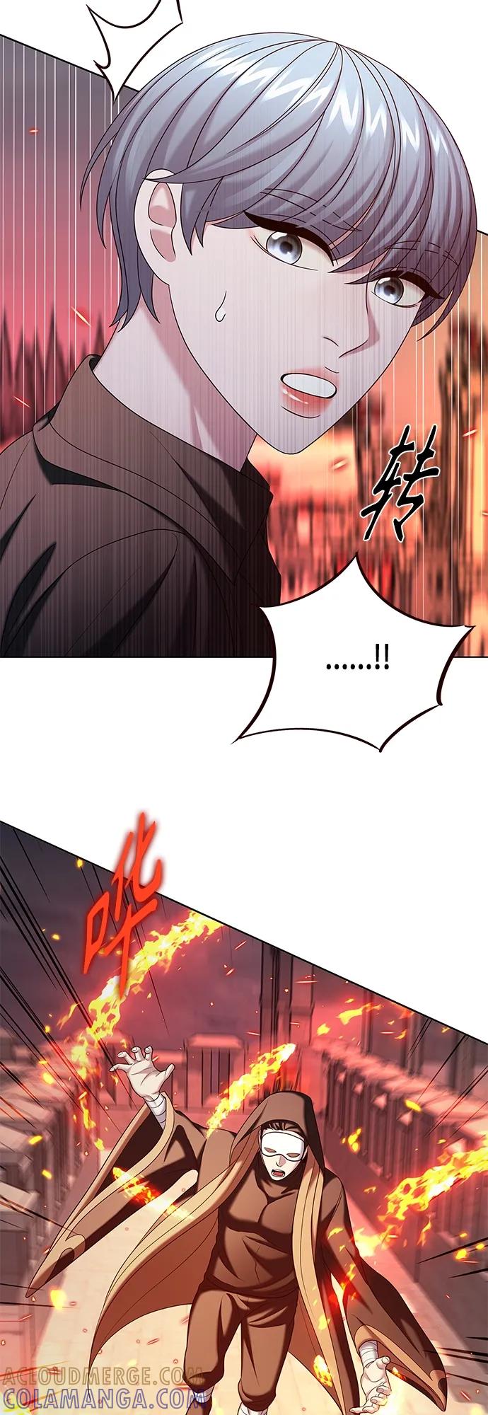 《追逐星星的少年们》第44集 第34页