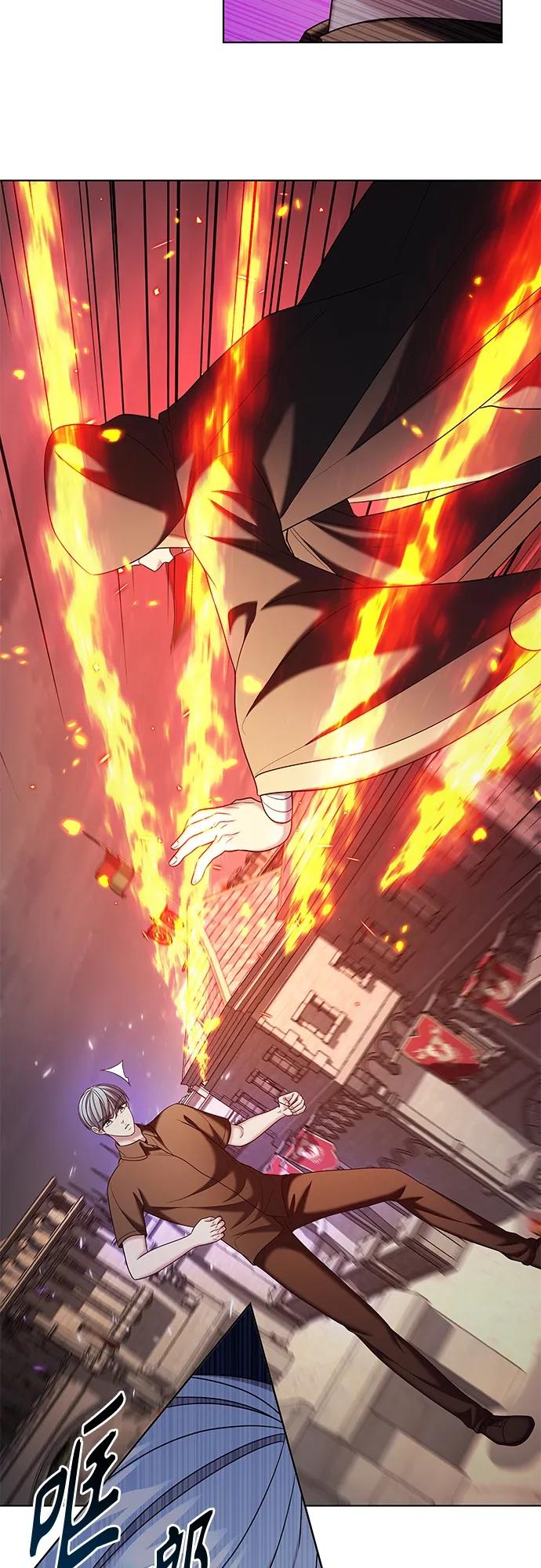 《追逐星星的少年们》第44集 第36页