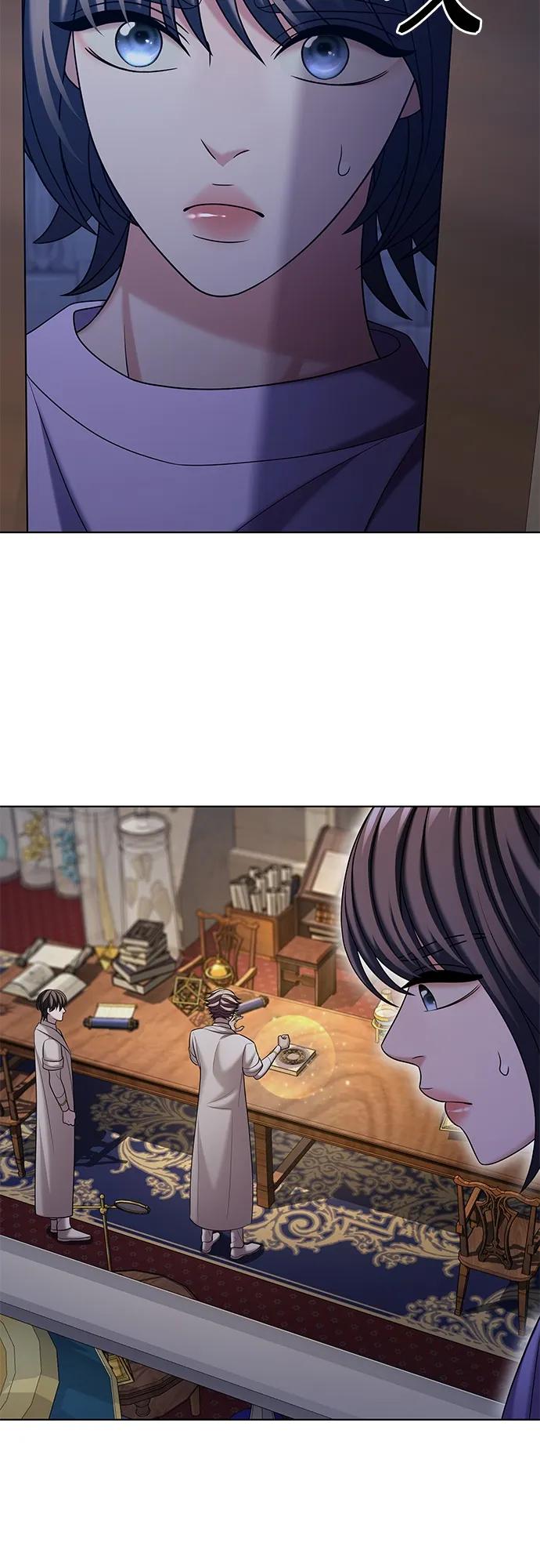 《追逐星星的少年们》第45集 第45页