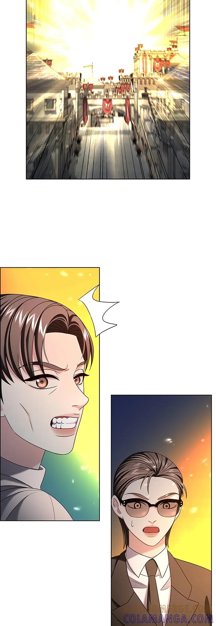《追逐星星的少年们》第46集 第43页