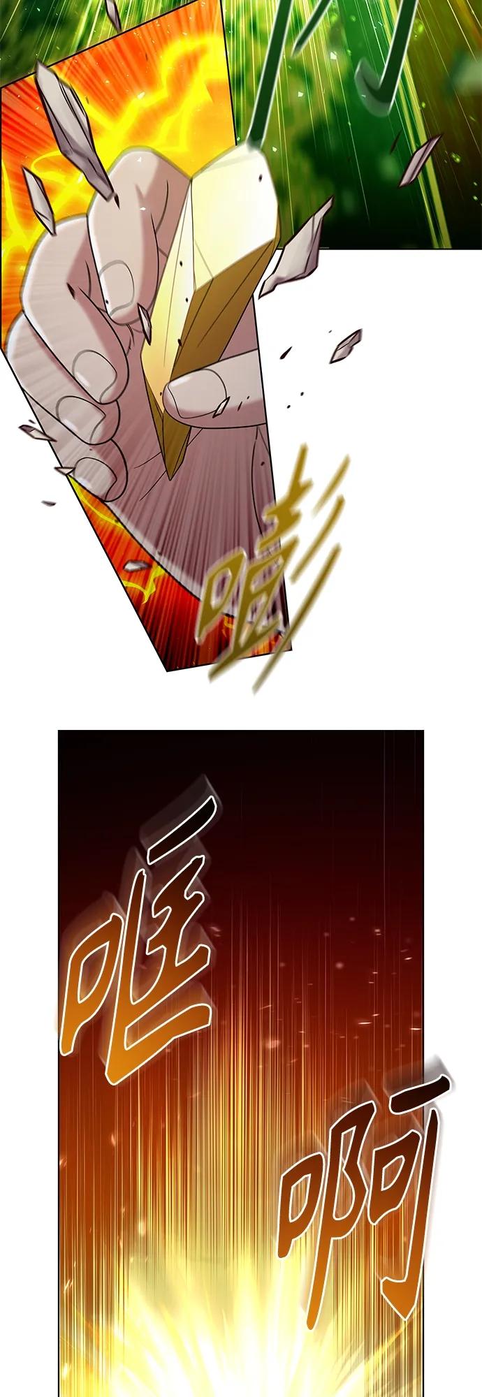 《追逐星星的少年们》第46集 第42页