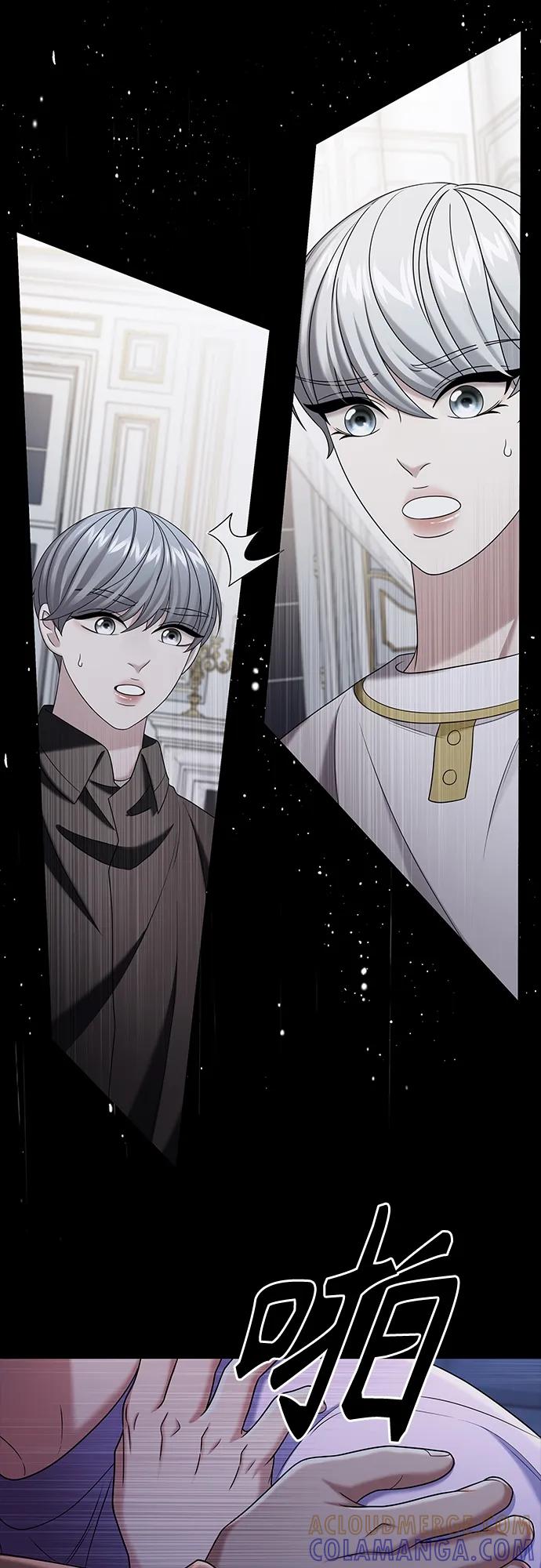《追逐星星的少年们》第47集 第4页