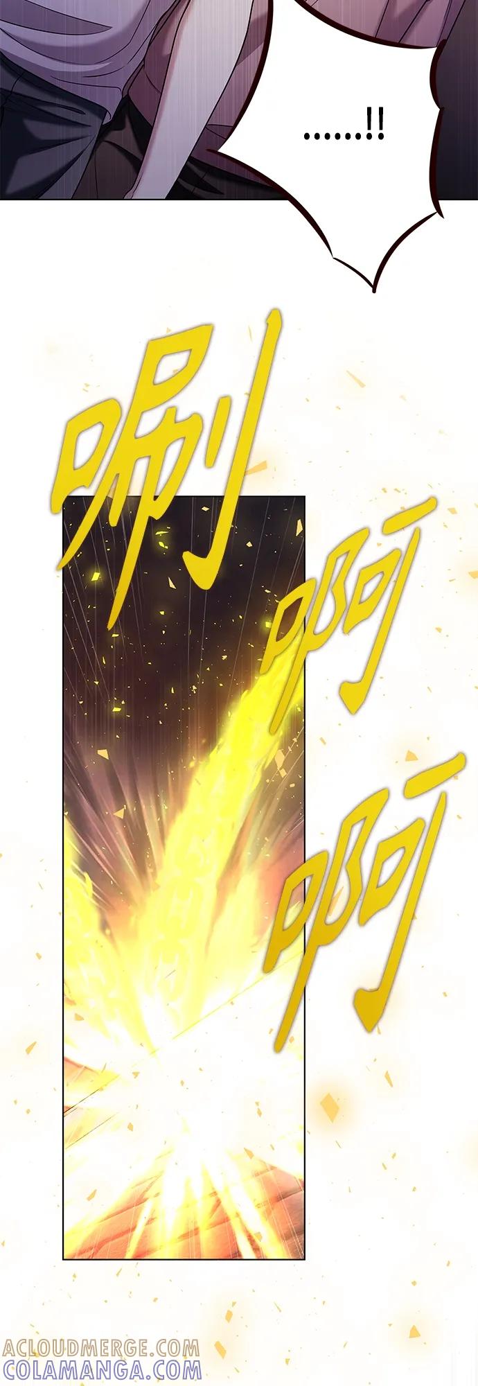 《追逐星星的少年们》第47集 第46页