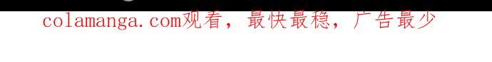 《追逐星星的少年们》第47集 第52页