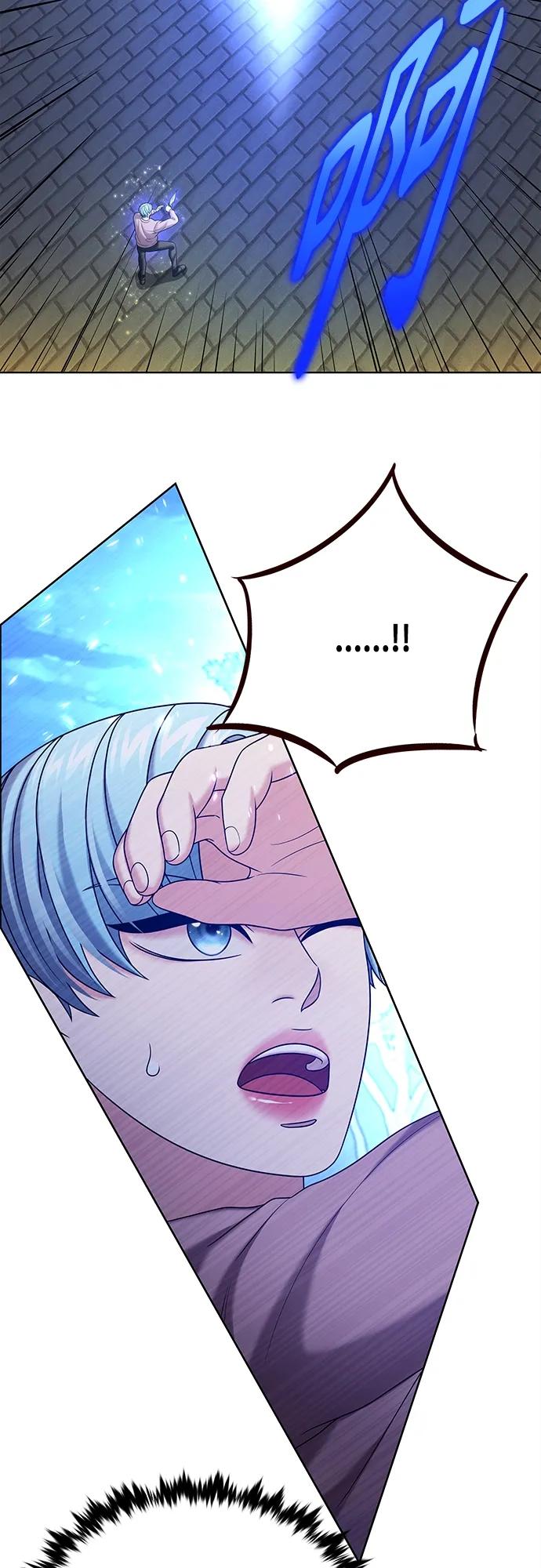 《追逐星星的少年们》第48集 第44页