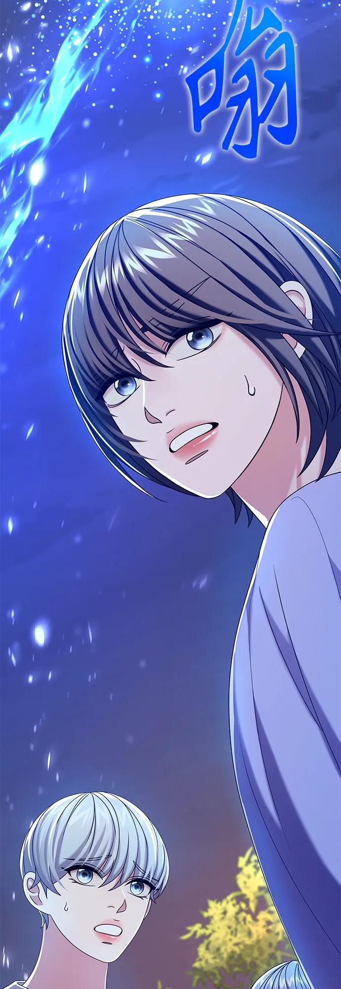 《追逐星星的少年们》第49集 第5页