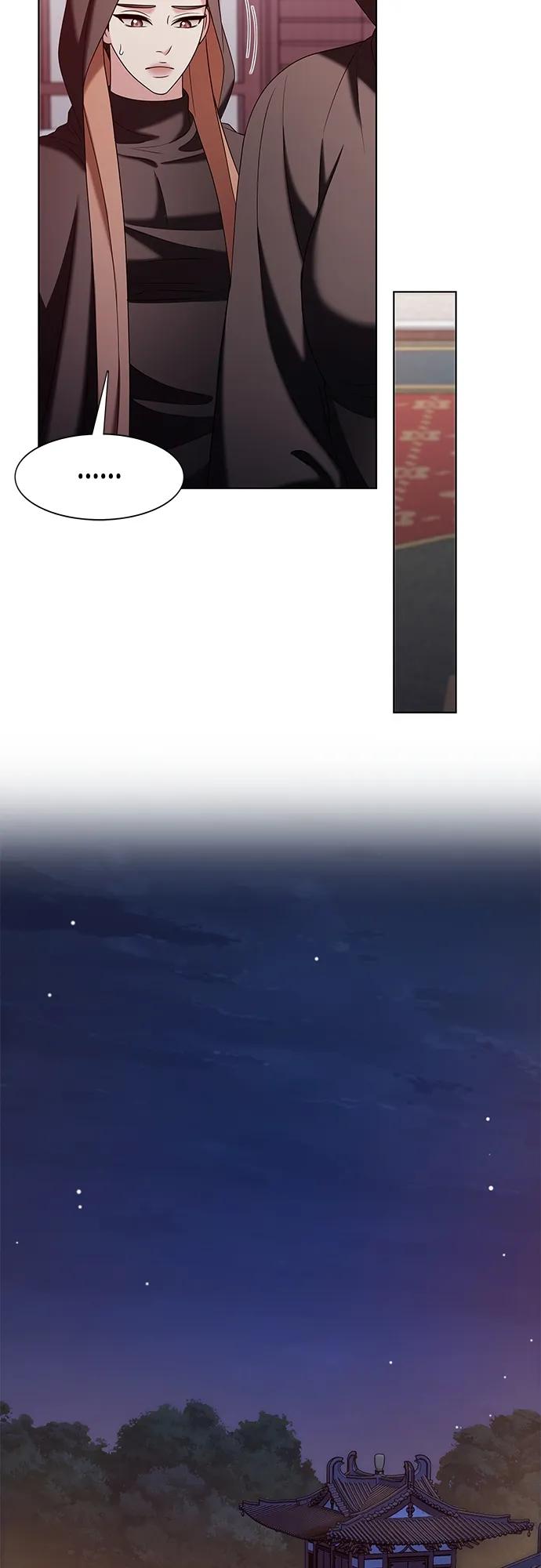 《追逐星星的少年们》第49集 第47页
