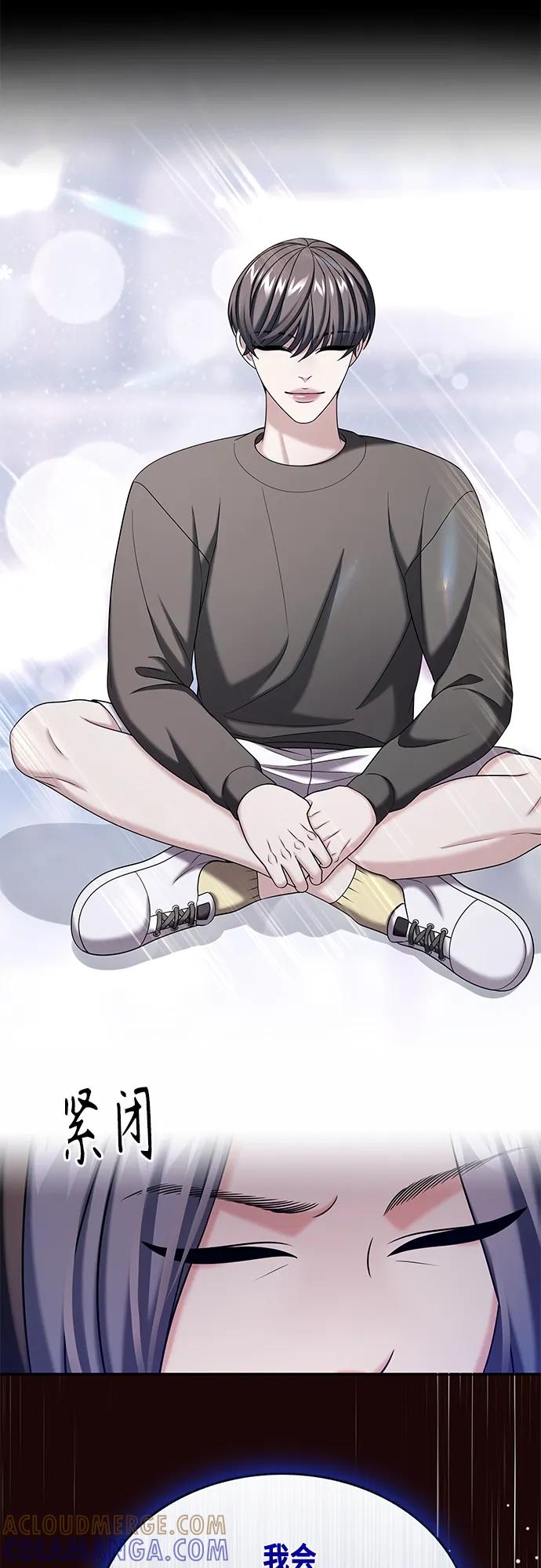 《追逐星星的少年们》第49集 第22页