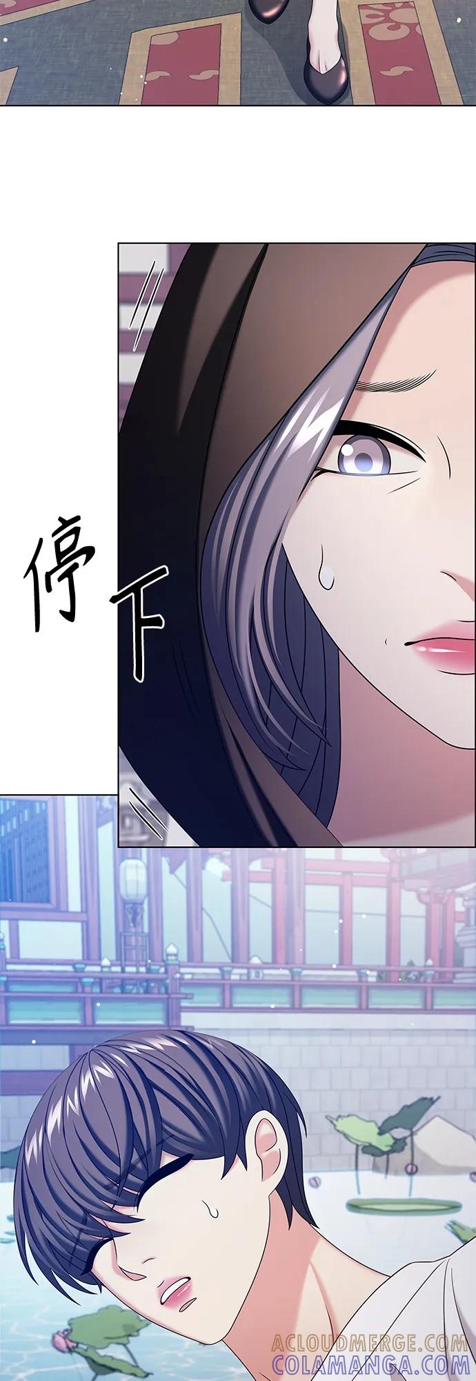 《追逐星星的少年们》第49集 第37页