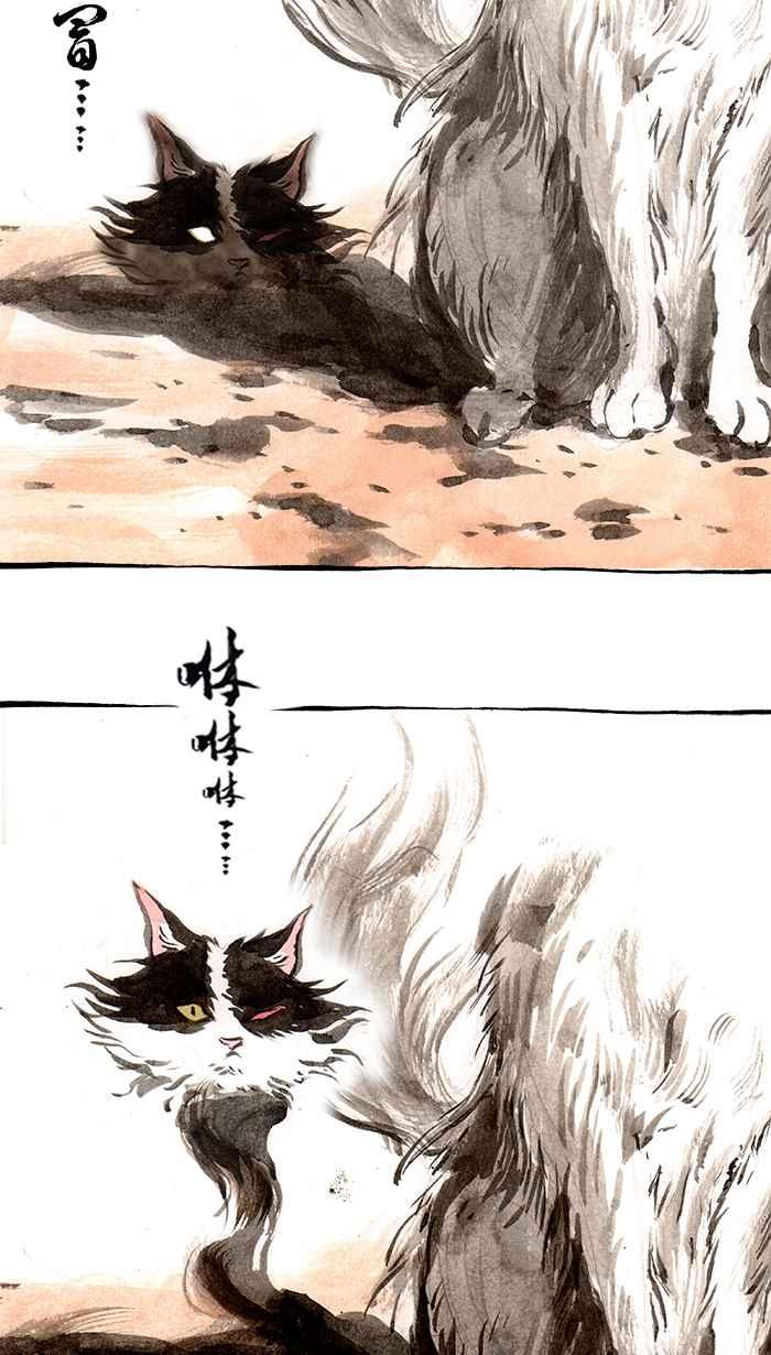 猫剑客 [第86话] 折翼天使 贰拾玖，第一战 第14页