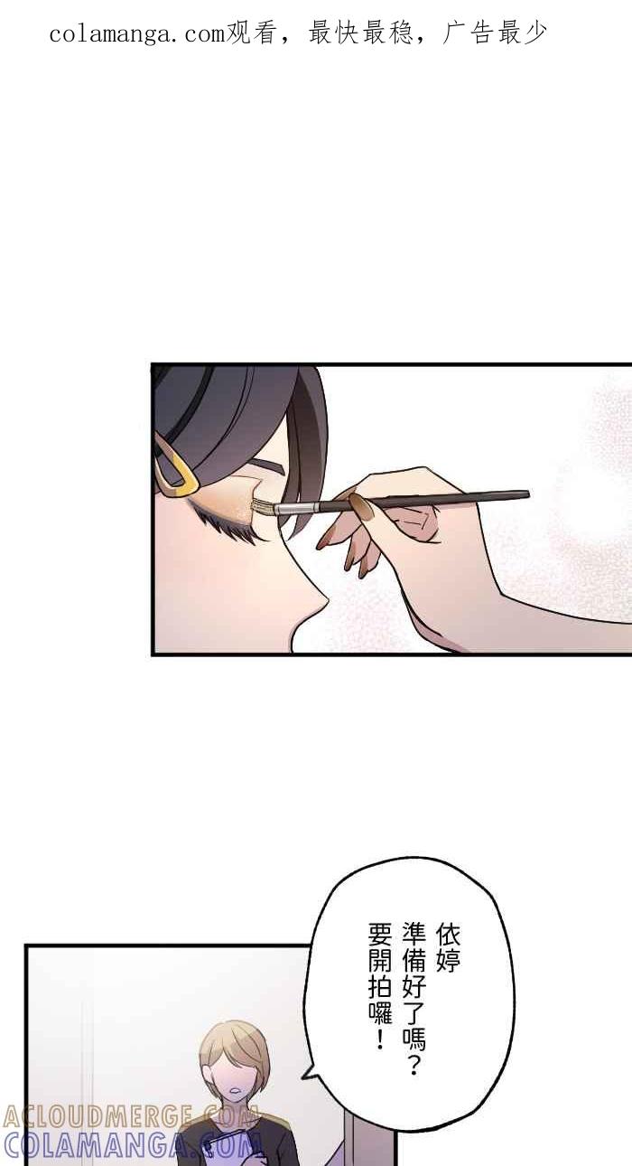 《请陪在我身边》序章 第1页