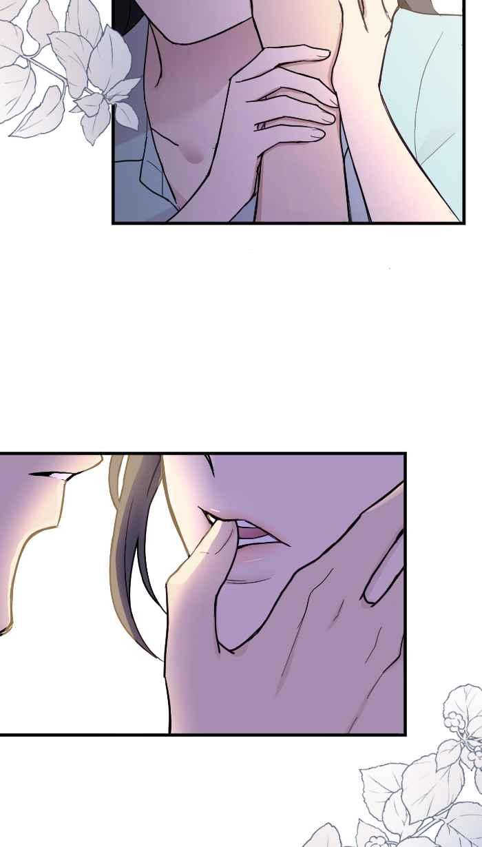 《请陪在我身边》序章 第20页