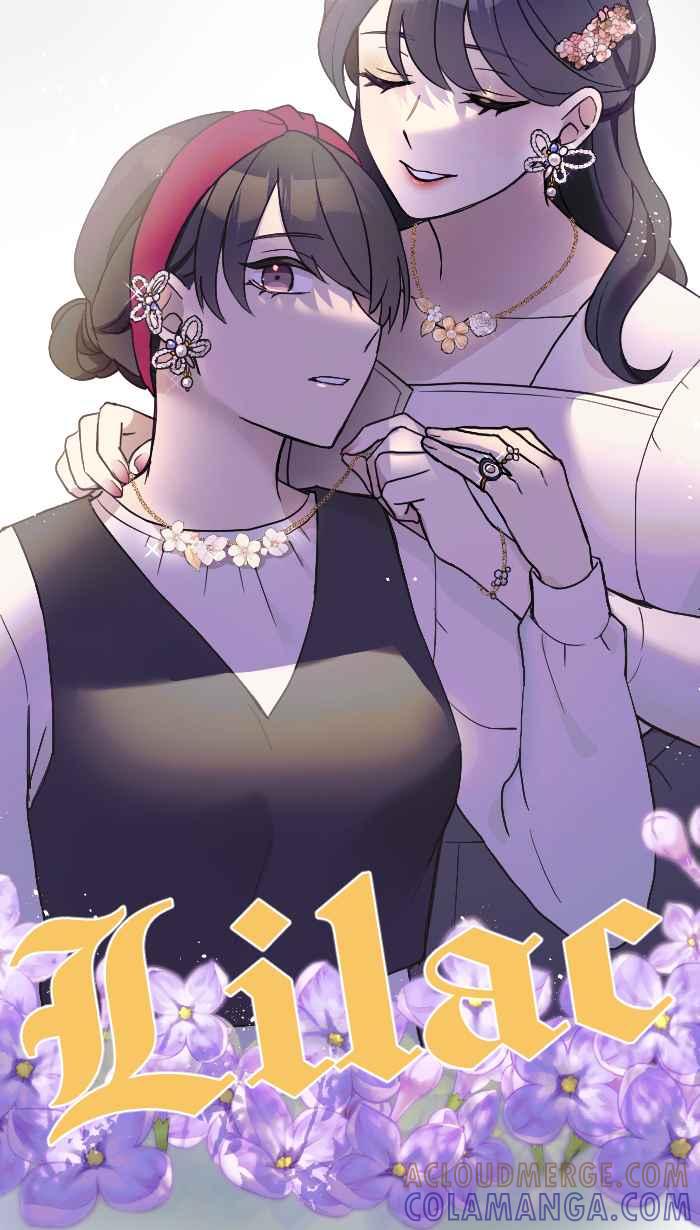 《请陪在我身边》序章 第10页