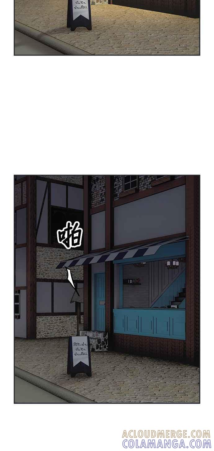 《皇妃？皇妃殿下！》第100话 第64页