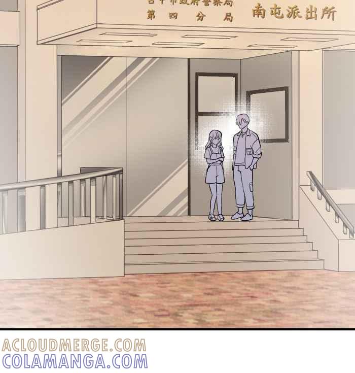 《请陪在我身边》第13话 事到如今 第16页