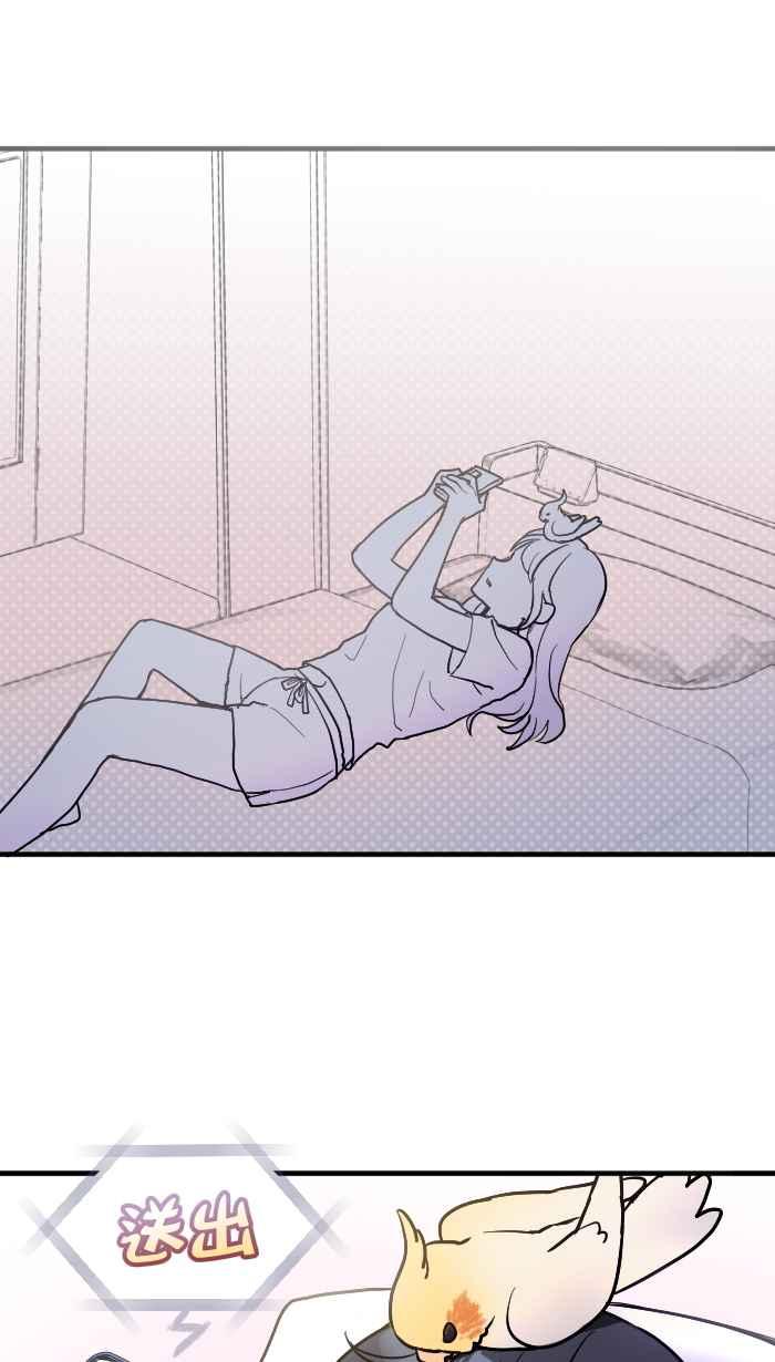 《请陪在我身边》第16话 这份感情该何去何从？ 第18页