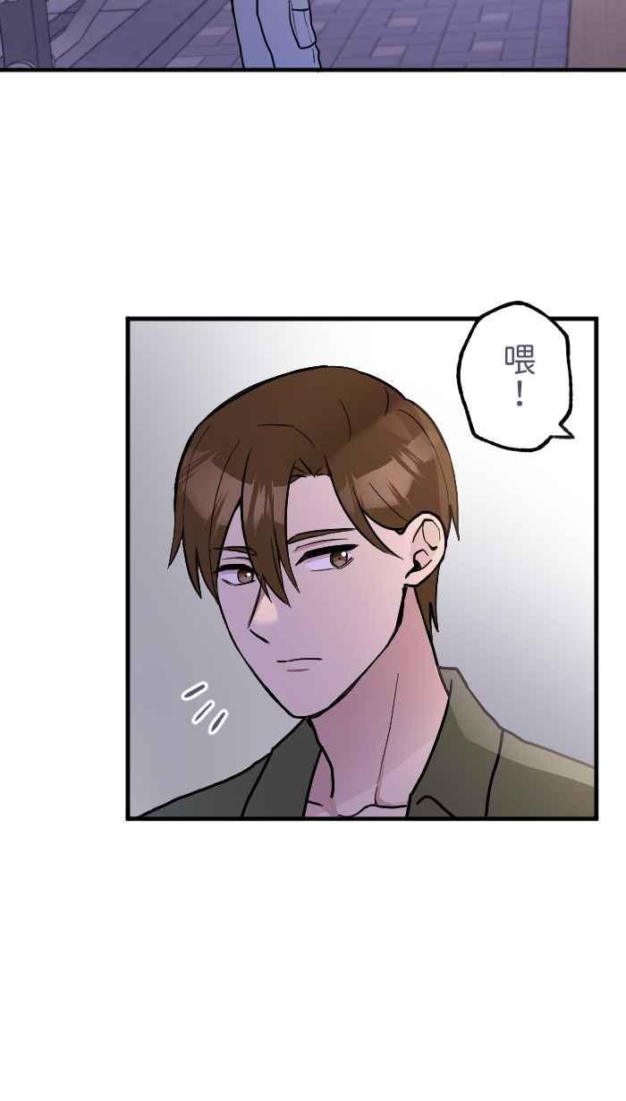 《请陪在我身边》第16话 这份感情该何去何从？ 第8页