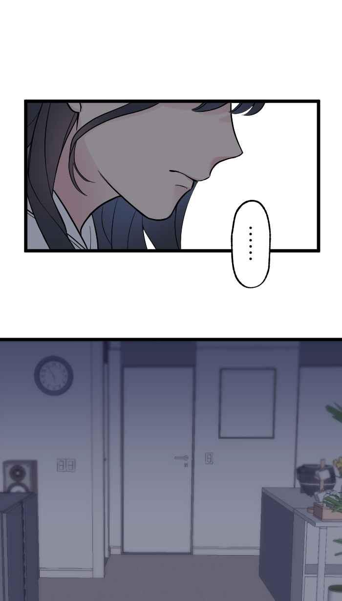 《请陪在我身边》第1话 冲击的相遇 第30页