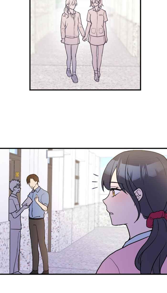 《请陪在我身边》第18话 朋友 第32页