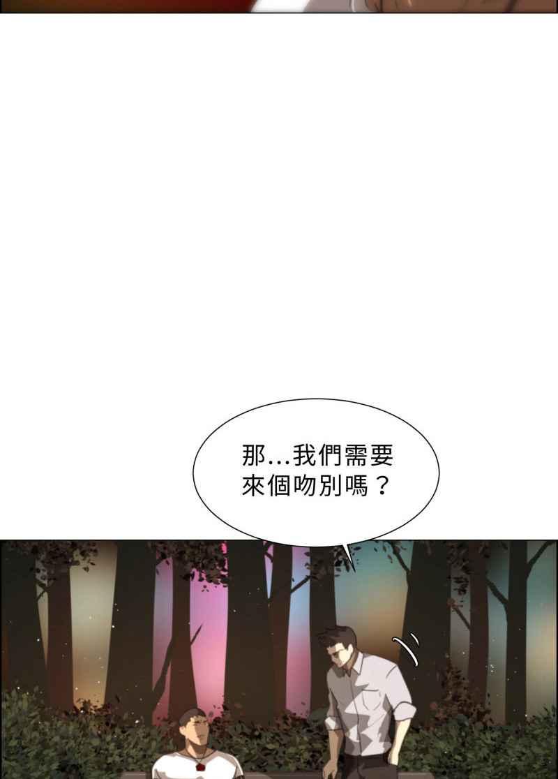 《神子的灾厄》[第21话] 木杉乡 第65页