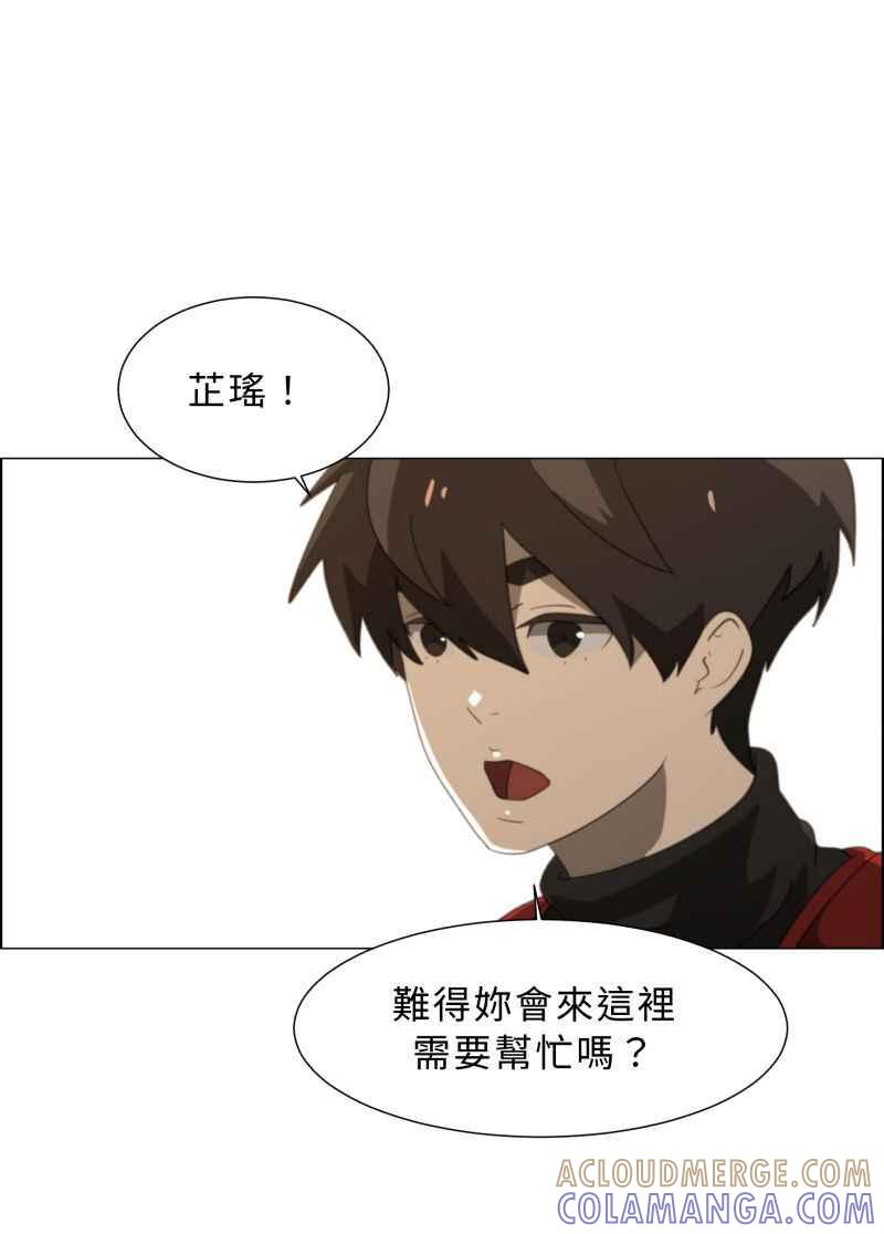 《神子的灾厄》[第21话] 木杉乡 第13页