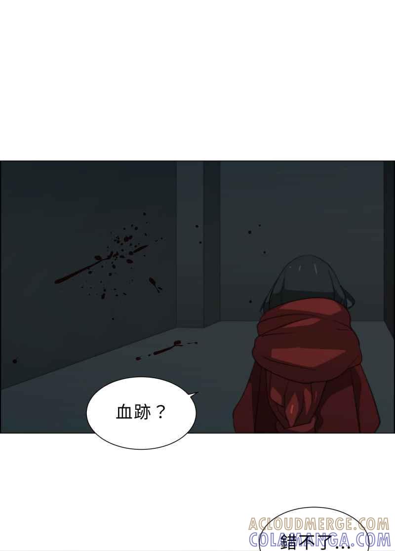 《神子的灾厄》[第22话] 魍神 第49页