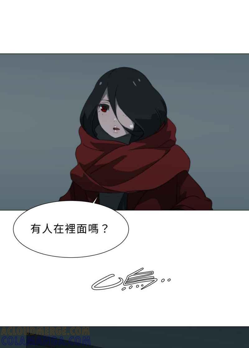 《神子的灾厄》[第23话] 鬼遮眼 第37页