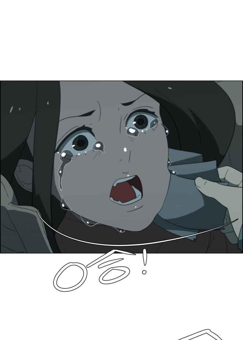 《神子的灾厄》[第24话] 游戏 第5页