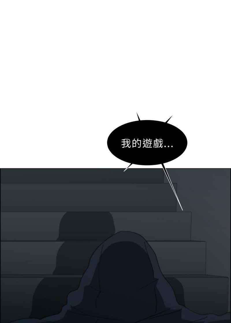 《神子的灾厄》[第24话] 游戏 第51页