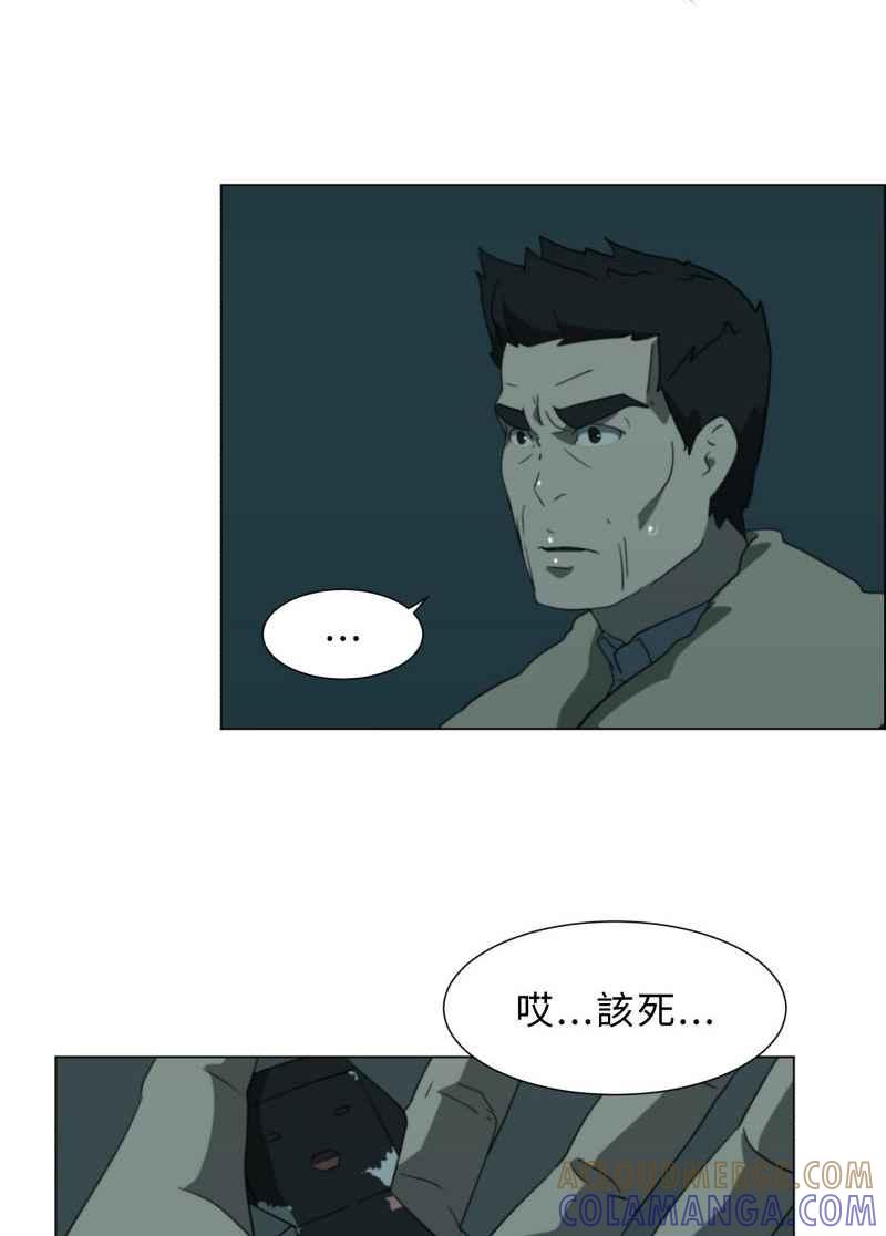 《神子的灾厄》[第26话] 腥戏 第7页