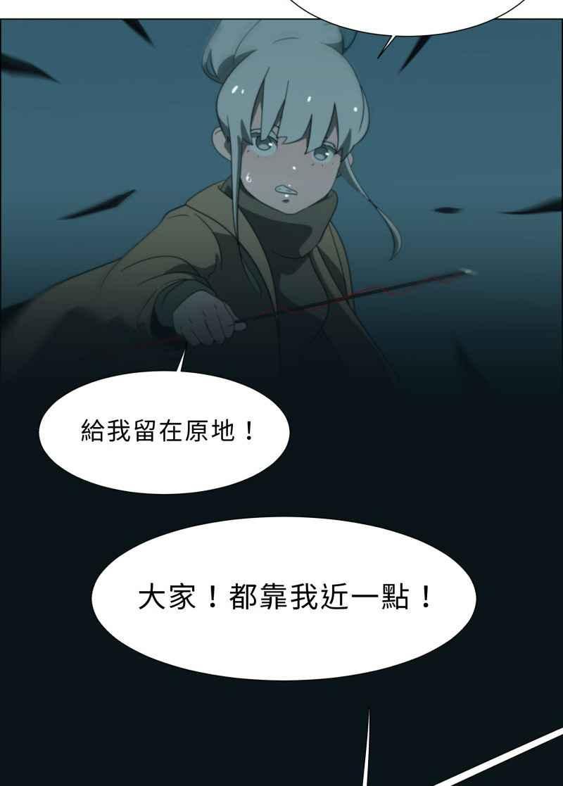 《神子的灾厄》[第26话] 腥戏 第42页