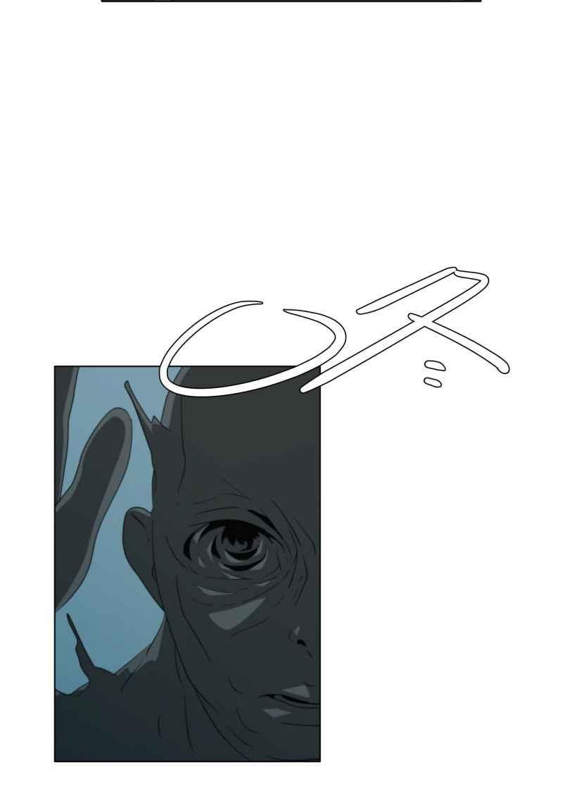 《神子的灾厄》[第27话] 灾流 第23页