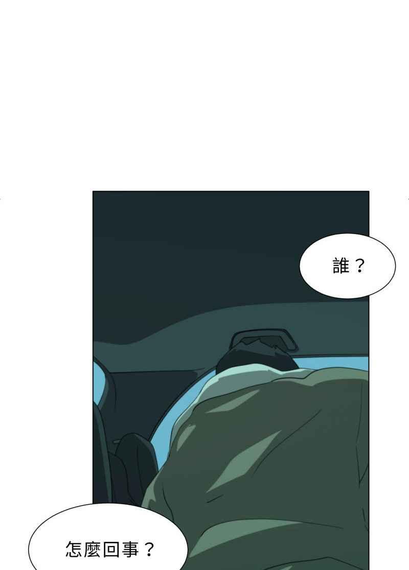 《神子的灾厄》[第27话] 灾流 第29页