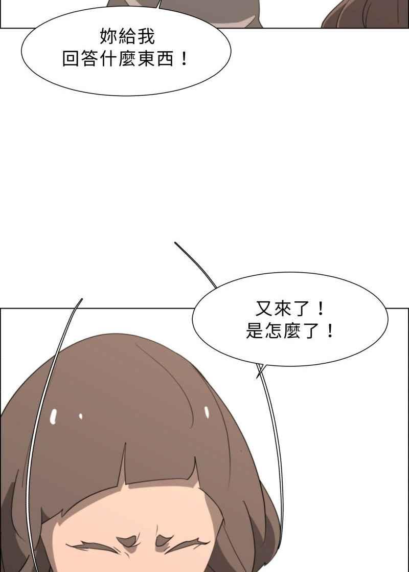 《神子的灾厄》[第28话] 寻厄 第26页
