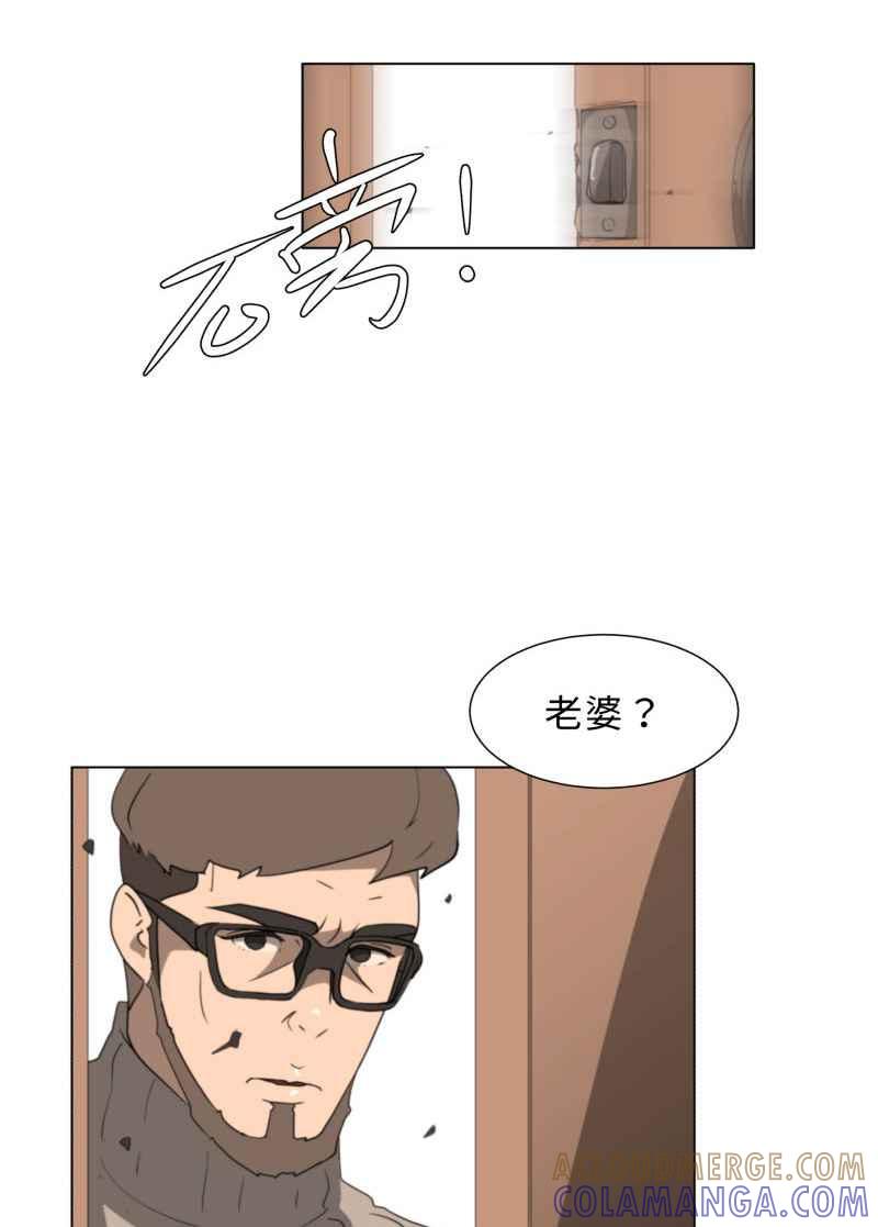 《神子的灾厄》[第28话] 寻厄 第19页