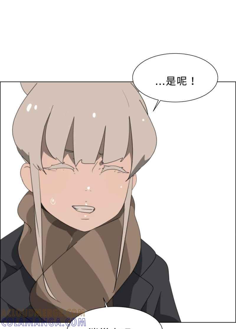 《神子的灾厄》[第30话] 争执 第25页
