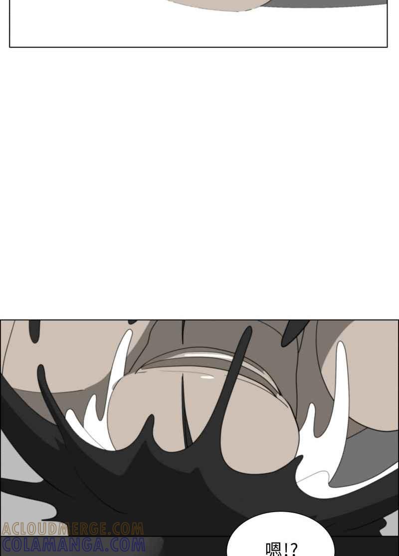 《神子的灾厄》[第31话] 记忆 第34页