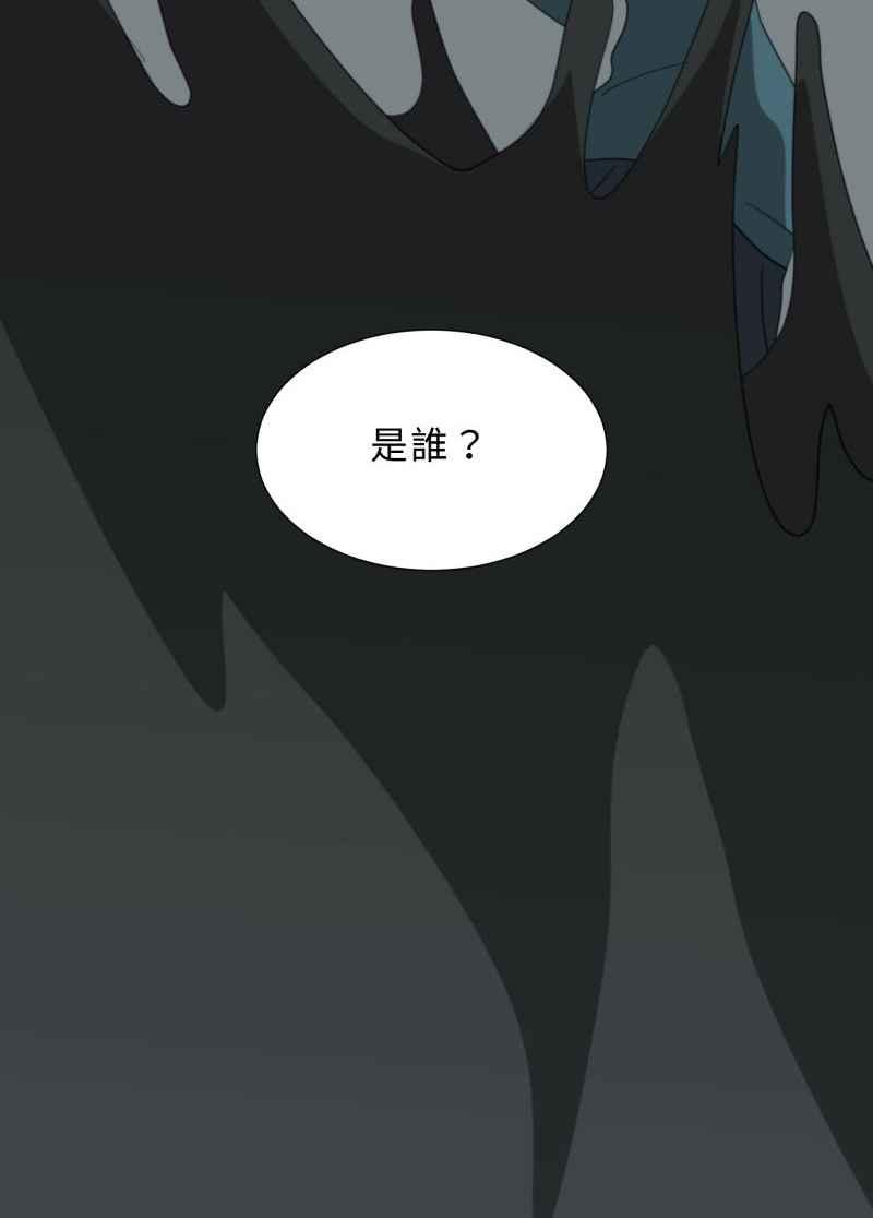 《神子的灾厄》[第32话] 脱离 第17页