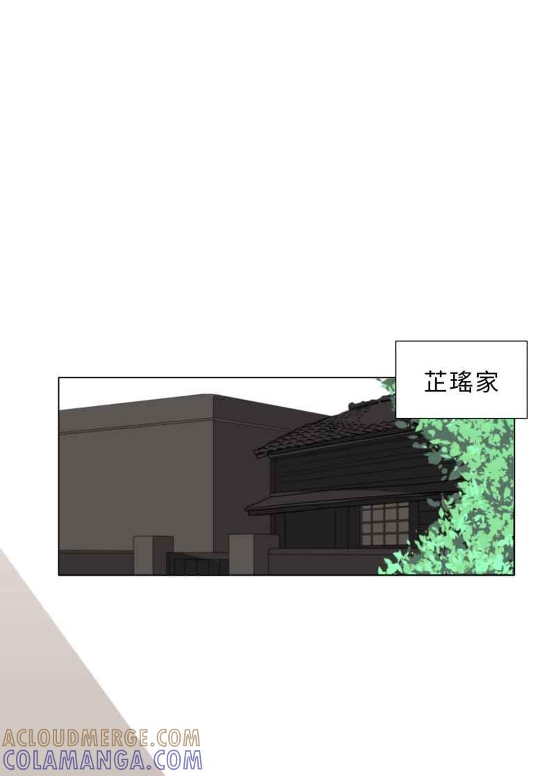 《神子的灾厄》[第33话] 母亲 第19页