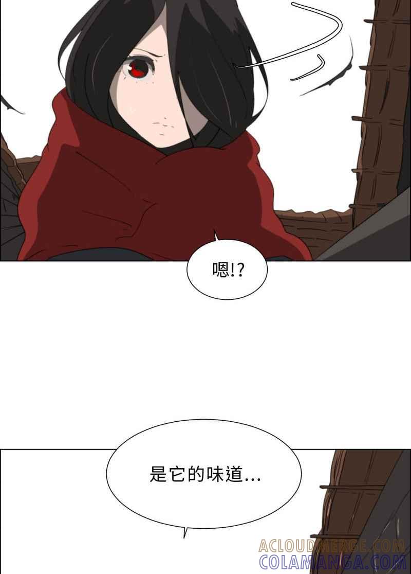 《神子的灾厄》[第33话] 母亲 第7页