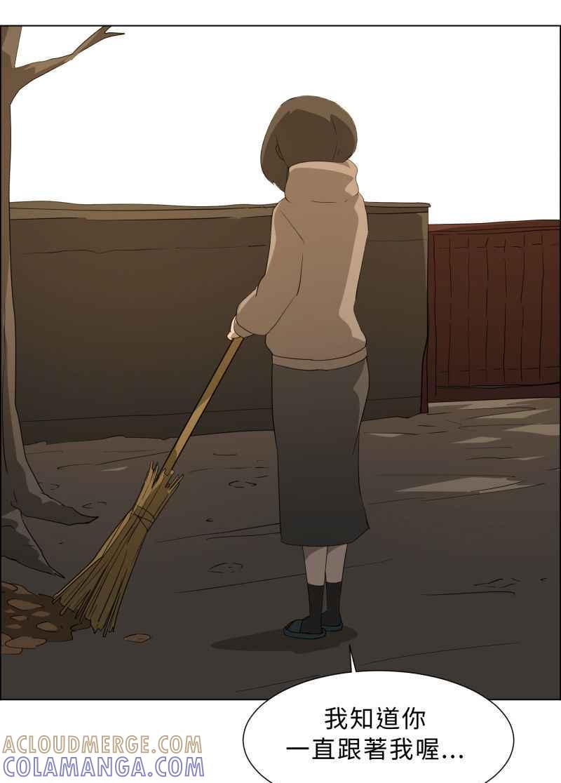 《神子的灾厄》[第33话] 母亲 第37页