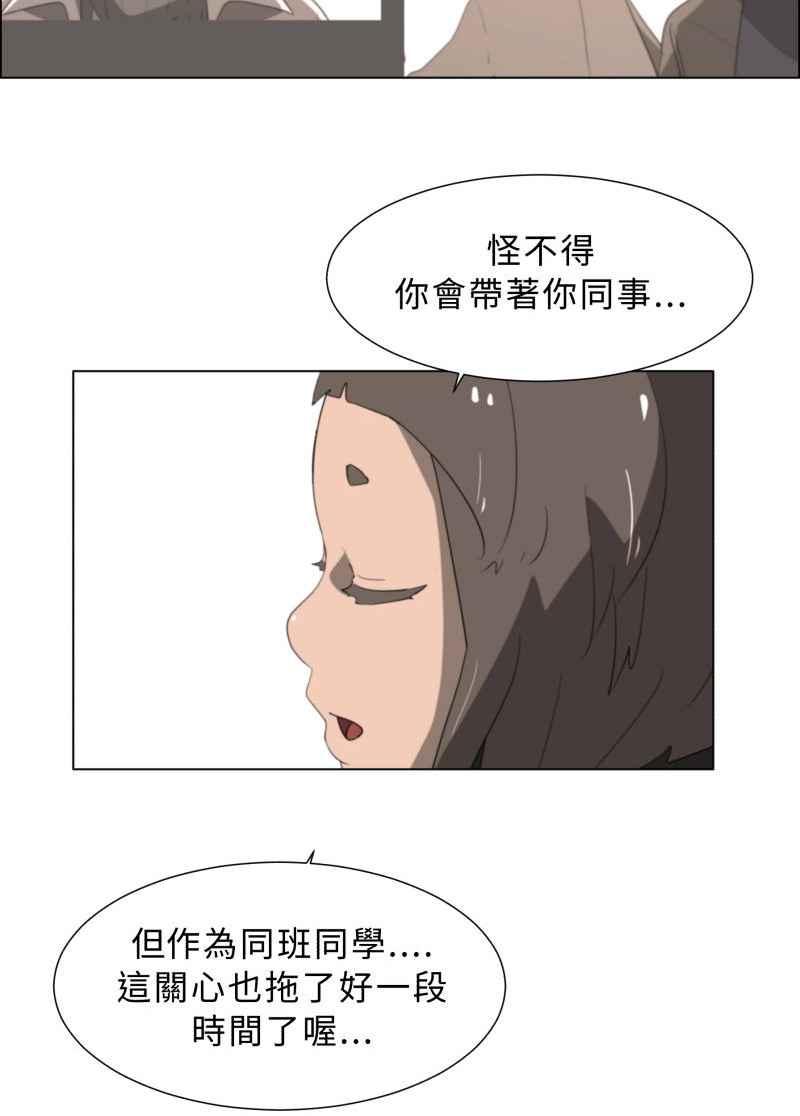 《神子的灾厄》[第33话] 母亲 第11页