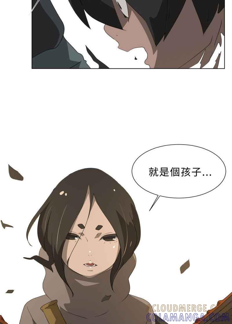 《神子的灾厄》[第33话] 母亲 第40页