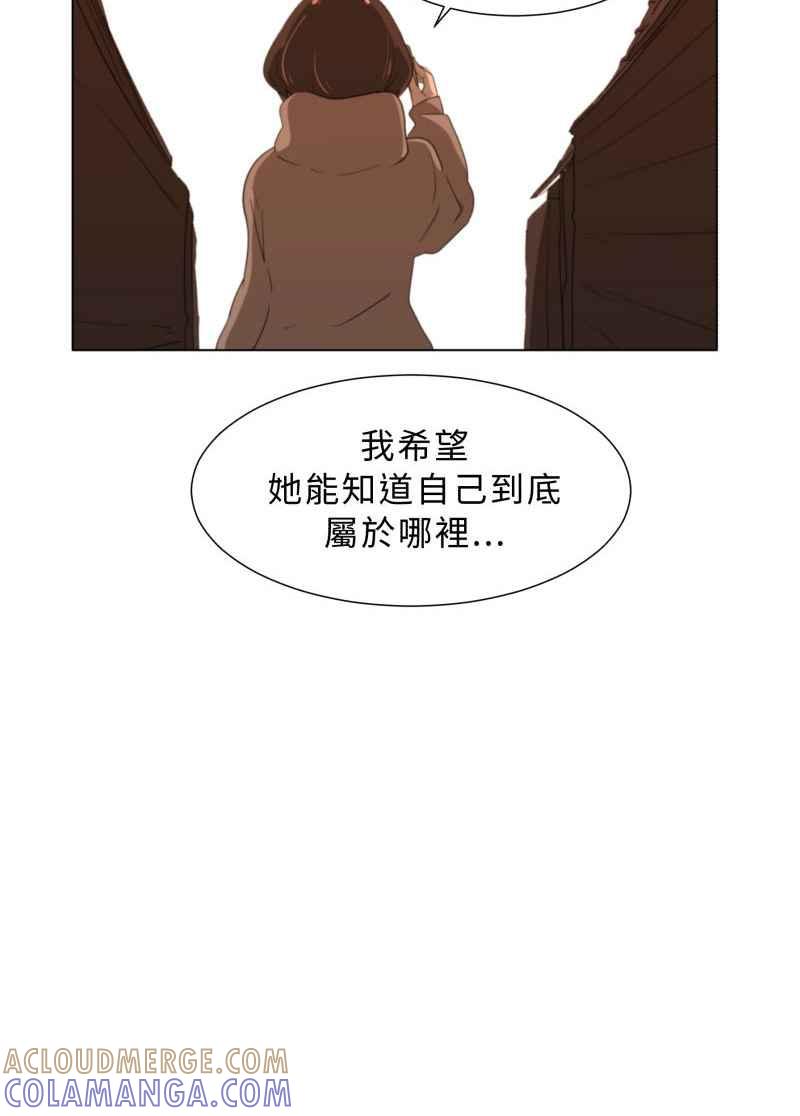 《神子的灾厄》[第34话] 交手 第43页
