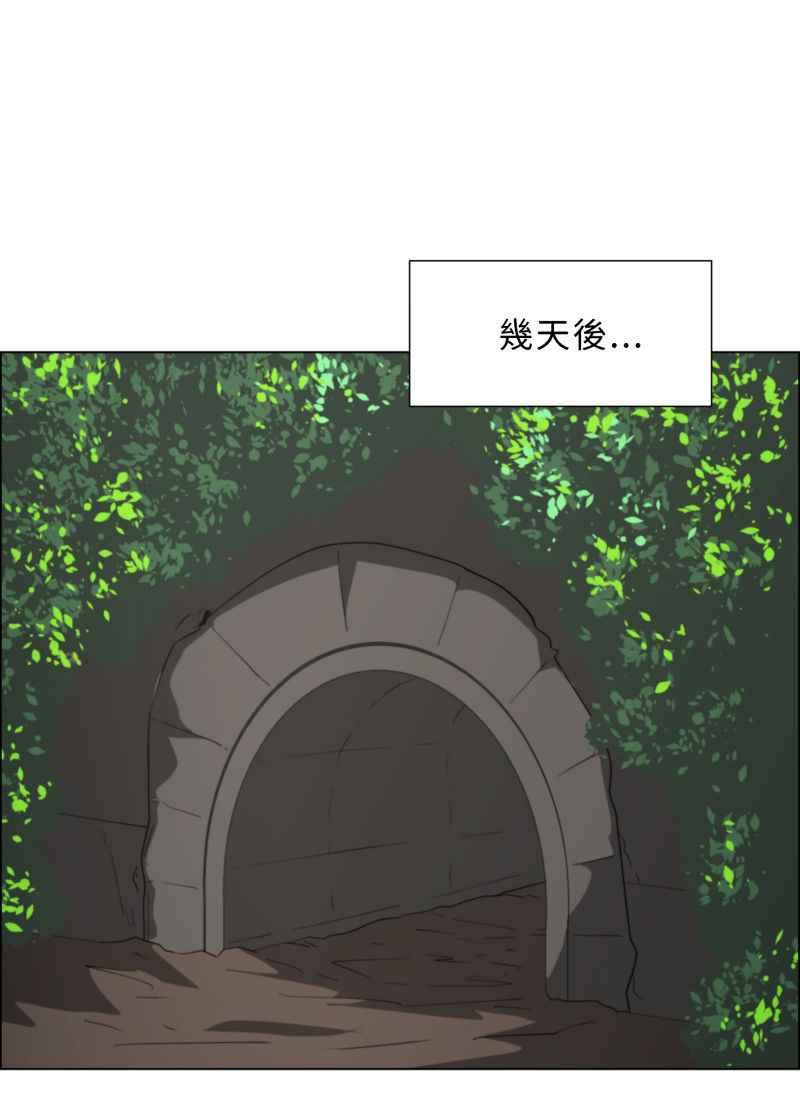 《神子的灾厄》[第34话] 交手 第44页